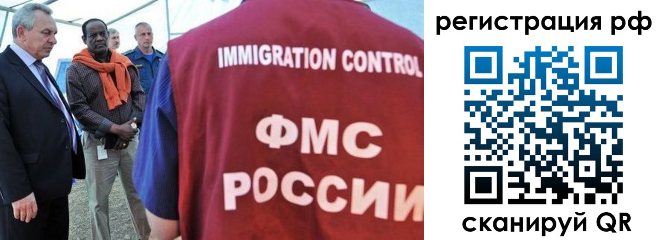 временная регистрация гарантия в Таганроге