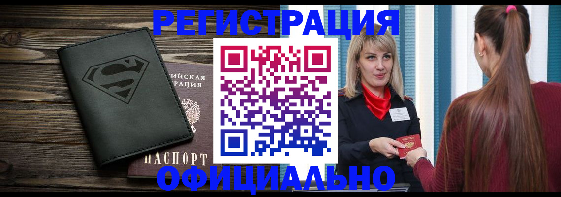 найти адрес прописки в Таганроге