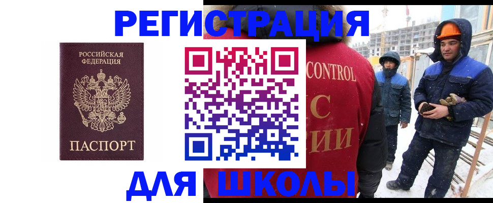 временная регистрация 2025 в Таганроге