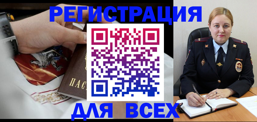 временная регистрация гарантия в Таганроге